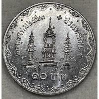 ราคา เหรียญ10บาทสมเด็จย่าครบรอบ80ปีไม่ผ่านใช้(A0161) (25902105741)