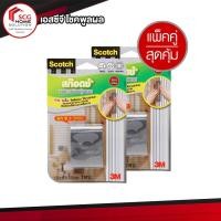 ราคา เทปกาว ซ่อมมุ้งลวด แบบม้วน ขนาด 5x50 ซม Scotch แพ็คคู่ 2 ม้วน (4834694017)