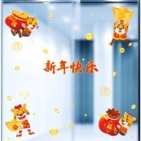 ราคา รูปลอกการสูดดมแบบคงที่สําหรับ Tet - Baby tiger ถือถุงเงินและแท่งทองนําโชค (43558836746)