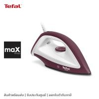 ราคา Tefal เตารีดแห้ง รุ่น FS2622T0 กำลังไฟ 1200 วัตต์ (28157057853)
