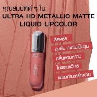 ราคา [หมดอายุ​06/2020]​ REVLON​ แมท เมทัลลิค ลิปคัลเลอร์​ 5.9 มล. (4905035175)