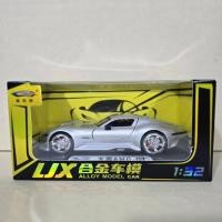 ราคา รถเหล็ก 6972112098418 32272 1:32 Mercedes Benz AMG vision GT (28773516267)