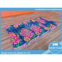 ราคา ถูกที่สุดที่นอนนุ่น 3.5 ฟุต นุ่นแท้% ✅รุ่นอัดแน่น (1720772159)