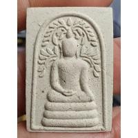 ราคา สมเด็จปรกโพธิ์หลวงปู่เสงี่ยม (29055528175)