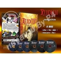 ราคา DVD การ์ตูนเรื่อง Reideen ตำนานผู้กล้าไรดีน (พากย์ไทย / ญี่ปุ่น - บรรยายไทย) 6 แผ่นจบ (14252872692)