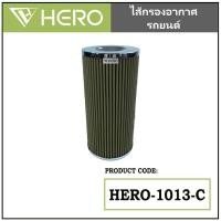 ราคา Hero กรองผ้า รุ่น HERO-1013-C, Nissan ( Urvan TD27 ) Toyota ( Hiace , Lireace , Townace ) (26167572324)