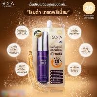 ราคา Sola Cushion Ultra Matte/Sola BB Primer/Sola Foundation Primer โซลาแบบซอง (42457740436)