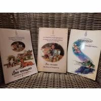 ราคา หนังสือ เรื่องทองแดง ฉบับการ์ตูน พระมหาชนก มือสอง สภาพอ่าน (24601712409)