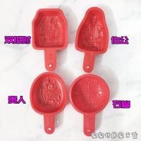 ราคา Chaoshanzai Kueh อินเดียกรกฎาคมครึ่งทับทิมดอกไม้ Indianzai ผลไม้พิมพ์เมาส์เปลือกพีชพิมพ์บิสกิตแม่พิมพ์อบพลาสติก (43664301486)