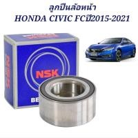ราคา ลูกปืนล้อหน้า HONDA CIVIC FC 2015-2021ยี่ห้อ NSK ลูกปืนล้อหน้า FC (17988871541)