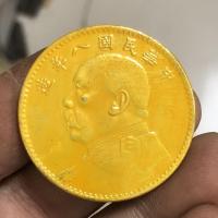 ราคา สาธารณรัฐจีนโบราณหยวน Datou Gold เหรียญสาธารณรัฐจีนแปดปีเหรียญทอง Gilt Gold เหรียญ LYJ25804 (43711592653)