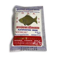 ราคา ผงวุ้นตราปลาตะเพียนทอง 25 กรัม. (8354474003)
