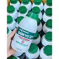 ราคา น้ำมันเครื่องไดเกียว DAIKYO 2T น้ำมันเครื่องสำหรับรถ 2 จังหวะ (จักยานยนต์-เครื่องตัดหญ้า) น้ำมันออโต้ลู้ป ขนาด 0.5 ลิตร (25975741944)