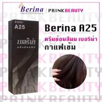 ราคา (กล่อง) เบอริน่า ครีมย้อมสีผม สีกาแฟเข้ม A25 Berina (18590184609)