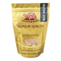 ราคา [ส่งด่วน] ลูกชิดอบแห้ง 250 กรัม | ลูกชิดอบ ลูกชิดแห้ง พร้อมทาน เกรด AAA ผลิตใหม่ ไม่มีกลิ่นอับ (9773895722)