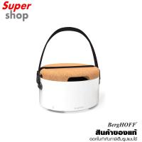 ราคา BergHOFF Outdoor โต๊ะบาร์บีคิวเหล็กคาร์บอน 35 ซม สีขาว รุ่น 2415600 เตาย่างถ่านพกพาไปได้ทุกที่ถอดทำความสะอาดได้ทุกส่วน (23235097648)