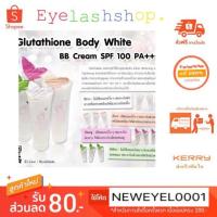 ราคา ยูกิฮาดะ ครีมทาผิวขาว กันน้ำ กันแดด (1963916971)