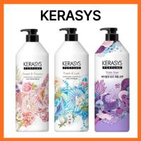 ราคา [KERASYS] แชมพูน้ําหอม Rinse Premium Perfume Hair Care 1000ml (27535116409)