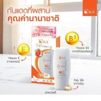 ราคา KA UV Protection Whitening Cream SPF50 PA+++ เค.เอ. ยูวี โพรเทค ไวเทนนิ่ง 15กรัม (21564752350)