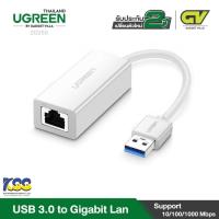 ราคา UGREEN 20255 USB 3.0 to Lan Gigabit (17588731424)