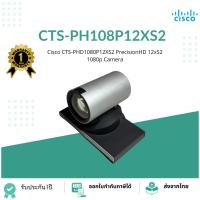 ราคา CTS-PHD1080P12XS2 Cisco PrecisionHD 12xS2 1080p Camera (24417084449)