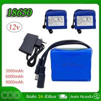 ราคา แบตเตอรี่ 12V 30Ah 18650 Lilon 3000mAh Electric Bicycle Moped ElectricLithium Ion BatteryBMS+ charger 6000mAh (27681002484)