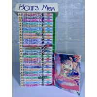 ราคา ยามาดะคุงกับแม่มดทั้ง7 1-28เล่มครบจบ หนังสือการ์ตูน มังงะ สภาพสะสม (25105187495)