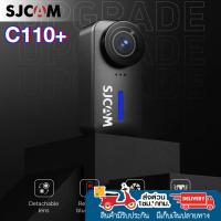 ราคา SJCAM ACTION CAMERA 4K C110+ กล้อง Action Camera 4K กันน้ำ พร้อมส่ง (26580569140)