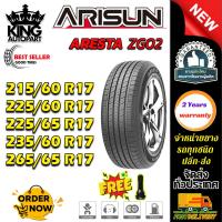 ราคา ยางรถยนต์ ขนาด 265/65R17 235/60R17 225/65R17 225/60R17 215/60R17 รุ่น ZG02 ยี่ห้อ ARISUN (แถมจุ๊บลม) (27387790868)