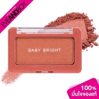 ราคา BABY BRIGHT - Face Shine Blusher (13614808394)