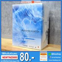 ราคา PS4 Monster Hunter World : Iceborne [Master Edition] (Collector's Edition) Zone 3 Asia/ English (2792549850)