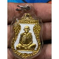 ราคา เหรียญเสมาศุภมงคล ลงยา หลวงปู่คร่ำ วัดวังหว้า ปี 2537 (สภาพสวยมาก) (21894189297)