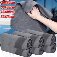 ราคา ผ้าขนหนูวาฟเฟิลไมโครไฟเบอร์รถยนต์-อุปกรณ์ดูแลอัตโนมัติ-ผ้ากําจัดฝุ่นคุณภาพสูง-นุ่มดูดซับซุปเปอร์-รถรายละเอียดผ้าขนหนูทําความสะอาด-ครัวเรือนหน้าต่างเช็ดก (27933523008)