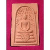 ราคา พระสมเด็จปรกโพธิ์ เจ้าคุณอุดมทรัพย์ วัดประสิทธิ์เวช จ.นครนายก ปี58 พร้อมกล่อง (พระราชสิทธิวราจารย์) (25544663854)