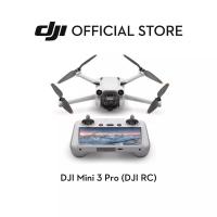 ราคา DJI Mini 3 Pro (DJI RC) 4K HDR Video Advanced Mini Drone (21591966873)