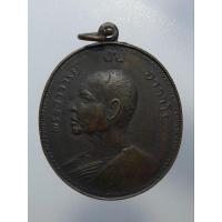 ราคา เหรียญพระอาจารย์ฝั้น อาจาโร วัดศรีจันทร์ อ.เมืองขอนแก่น (24059829166)