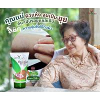 ราคา โลชั่นยางนา โลชั่นน้ำมันมะพร้าวสกัดเย็น ขนาด 250 ml. ผิวแห้ง รอยดำ รอยยุงกัด แตกลาย น้ำเหลืองเสีย บำรุงและฟื้นฟูผิว (2295071688)