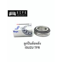 ราคา ลูกปืนล้อหลัง อีซูซุมังกร ISUZU TFR (10903085229)