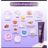 ราคา MASKS Madame lisa (มาร์กผิวมาดามลิซ่า) (13275201926)