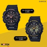 ราคา Casio G-Shock Limited color นาฬิกาข้อมือผู้ชาย สายเรซิ่น รุ่น GA-100GBX-1A4 (596446334)
