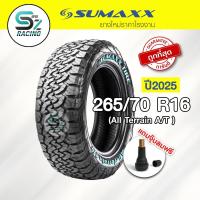 ราคา ถูกที่สุด‼️ส่งฟรียางรถยนต์ sumaxx 265/70R16 (ลายAT) ยางใหม่ปี 25 (24626720333)