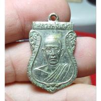 ราคา เหรียญหลวงพ่อเณร วัดสระพัง อ.กำแพงแสน จ.นครปฐม (26030748876)