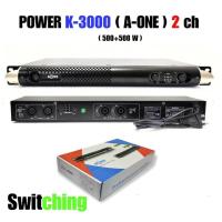 ราคา เพาเวอร์แอมป์ A-ONE II K-3000 Power Switching 1000W ขับลำโพง 12 นิ้ว ถึง 15 นิ้วได้ (23077397121)