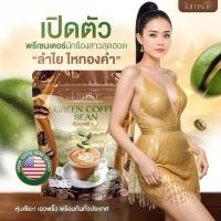 ราคา Jamsai Green Coffee Bean มัทฉะ ชาเขียว ชาเขียวมัทฉะ Matcha Green Tea (29477558948)