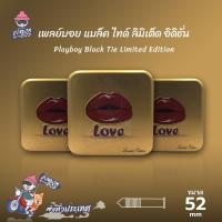 ราคา Playboy Black Tie Limited Edition ถุงยางอนามัย เพลย์บอย แบล็ค ไทด์ ยางสีดำ ขนาด 52 mm. (3 กล่อง) (8560328177)