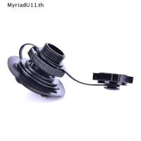 ราคา Myriadu วาล์วลม PVC สําหรับเรือตกปลา Intex (23121275871)