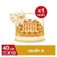 ราคา สก๊อต กระเช้าA รังนกแท้ 40 มล.จำนวน 10 ขวด (X1 กระเช้า) (6662118601)