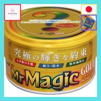 ราคา Prostaff Car Wash Products Body Wax with Carnauba Wax - Mr. Magic Gold, featuring UV Absorber, includes a Microfiber Cloth, 100g S140.【Direct from Japan】 (42550483405)