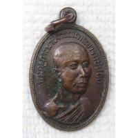 ราคา เหรียญ พระอาจารย์สงัด วัดพระเชตุพน (วัดโพธิ์ ท่าเตียน) พ.ศ.2520 (23858986353)