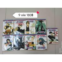 ราคา หนังสือการ์ตูน เทพมรณะเล่ม 10-18 มือสอง (25357226122)